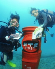 Club Noah Susami / Kyodo